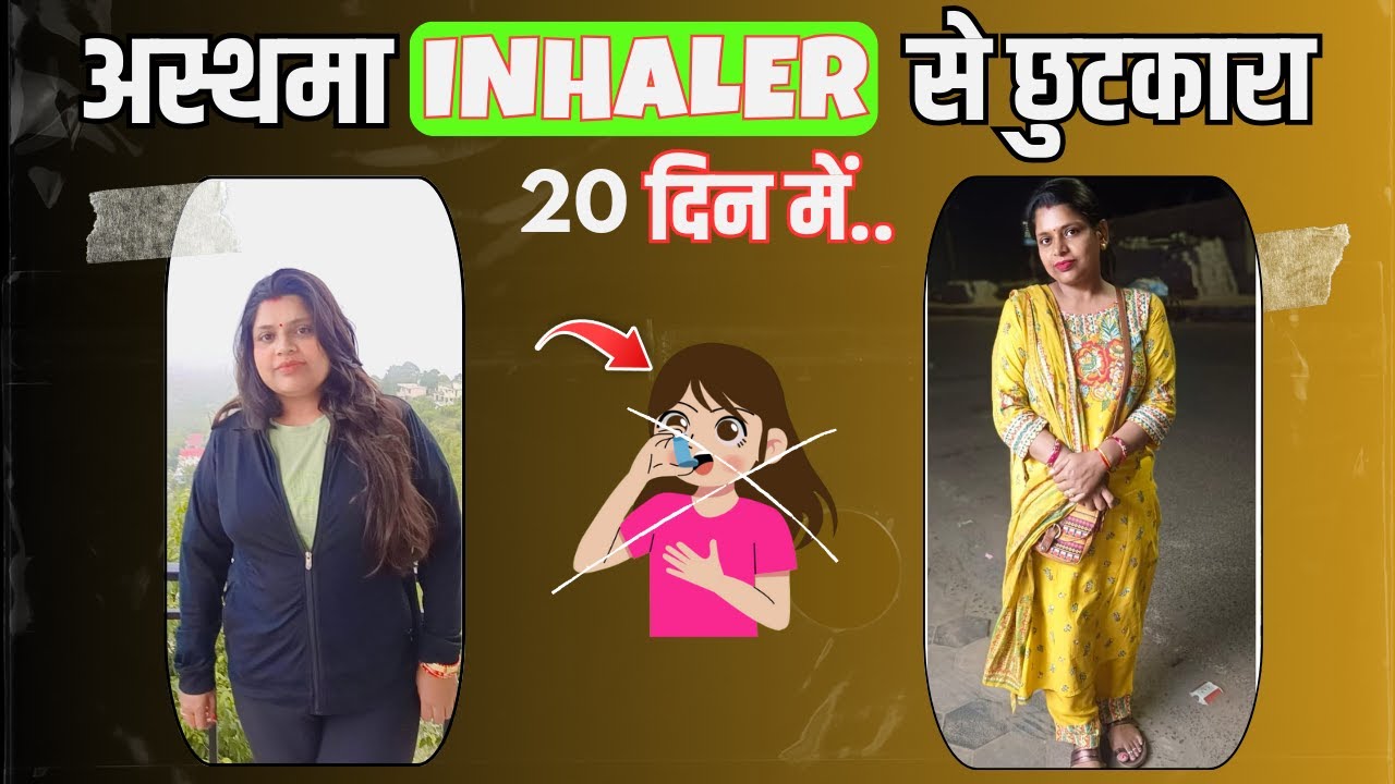 Weight Loss Success Story