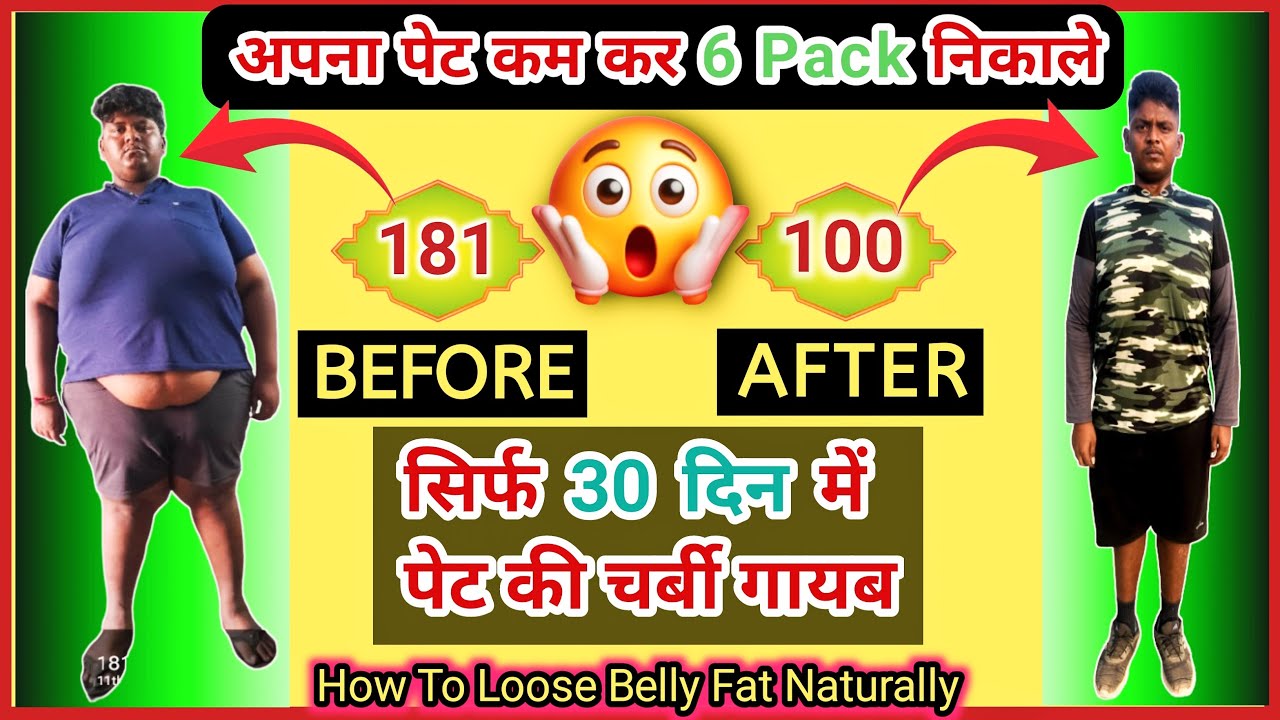 Weight Loss Success Story