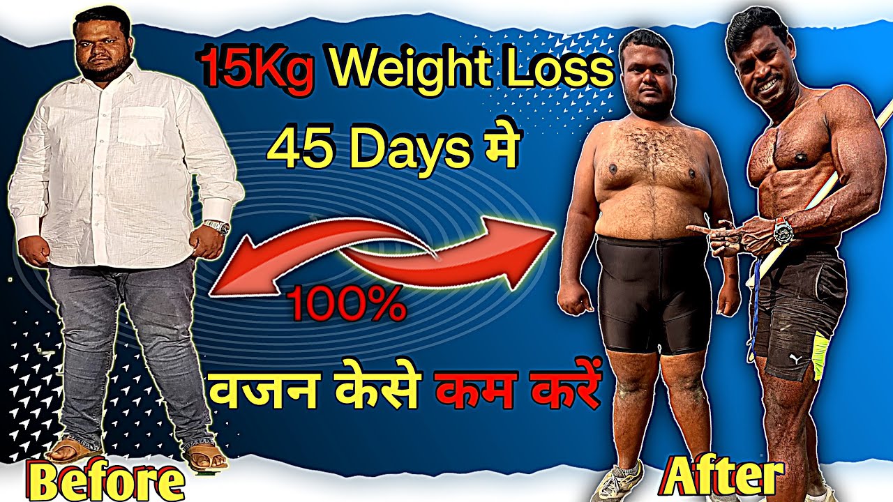 Weight Loss Success Story