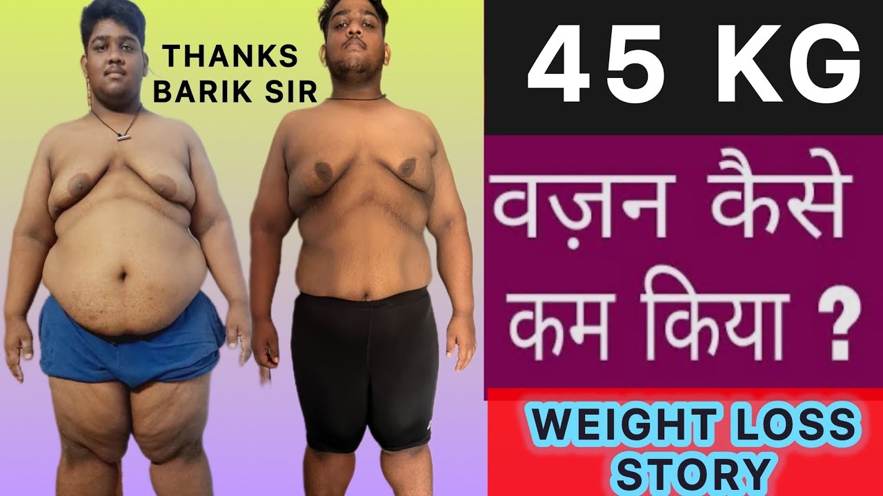 Weight Loss Success Story
