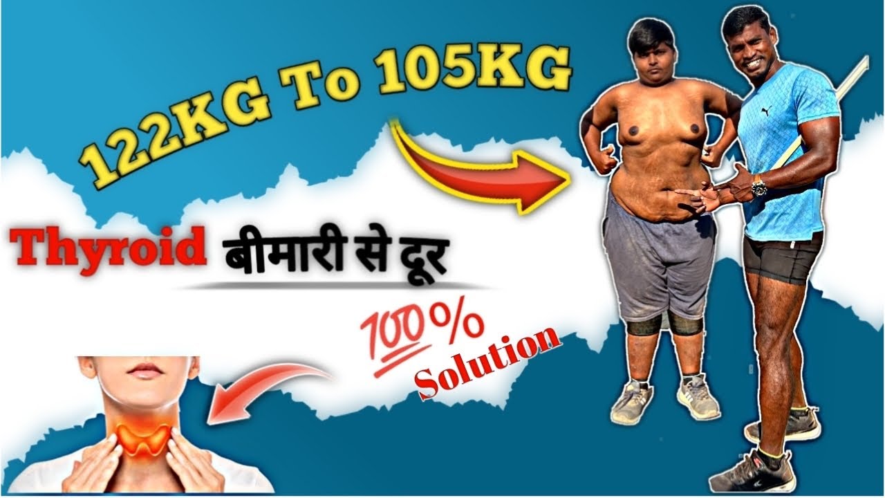 Weight Loss Success Story